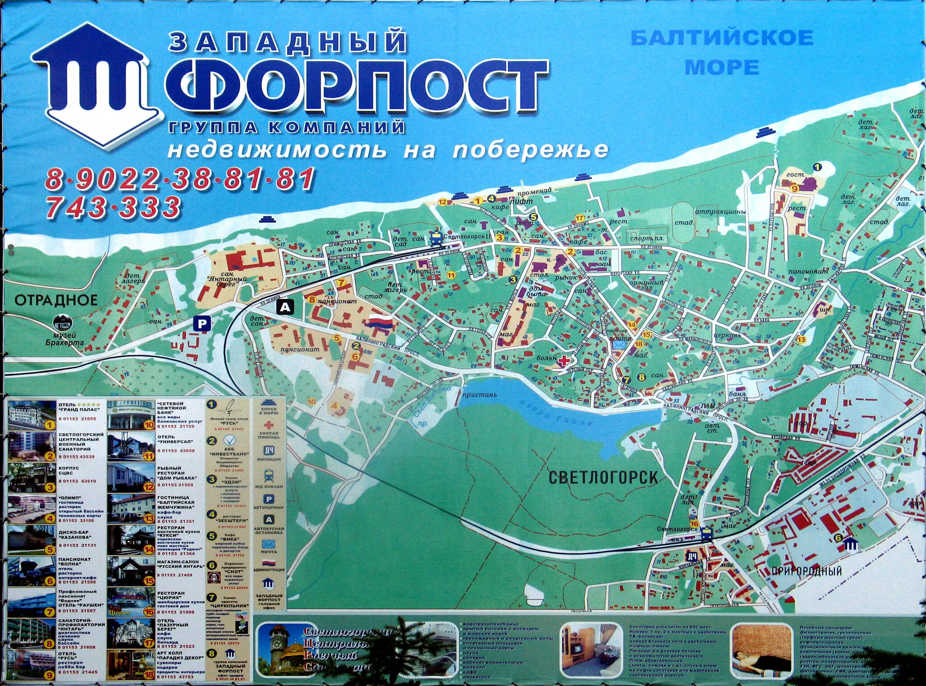 Карта светлогорска на русском языке — туристер.ру