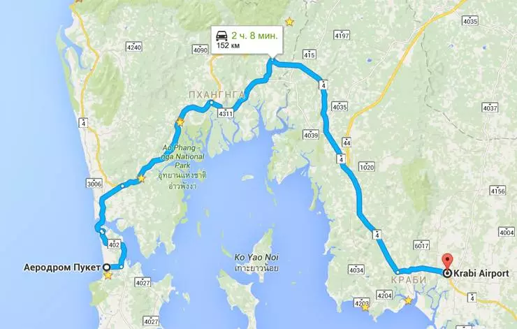Как добраться до карона из аэропорта пхукет: такси, автобус, минивэны - 2022