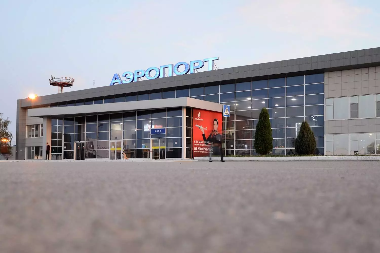 Аэропорт «астрахань нариманово» авиабилеты официальный сайт расписание рейсов
