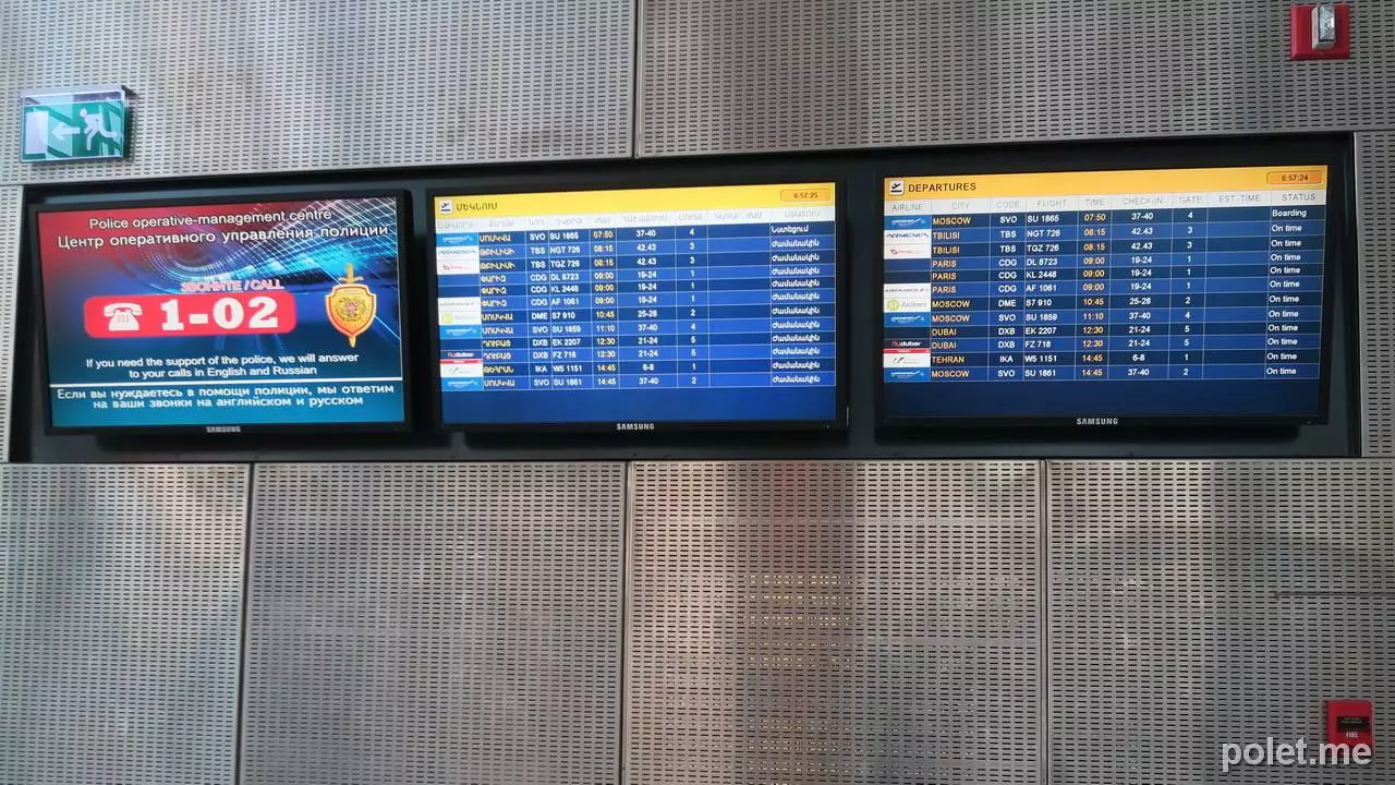 Аэропорт звартноц, ереван, армения на карте: онлайн табло вылета-прилета, погода сейчас
