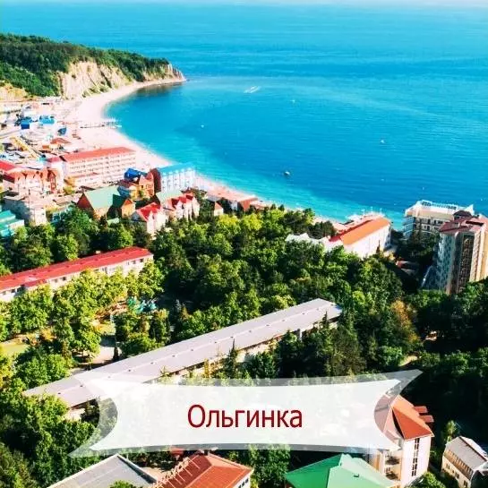 Отдых на черном море 2022 - лучшие пляжные курорты россии