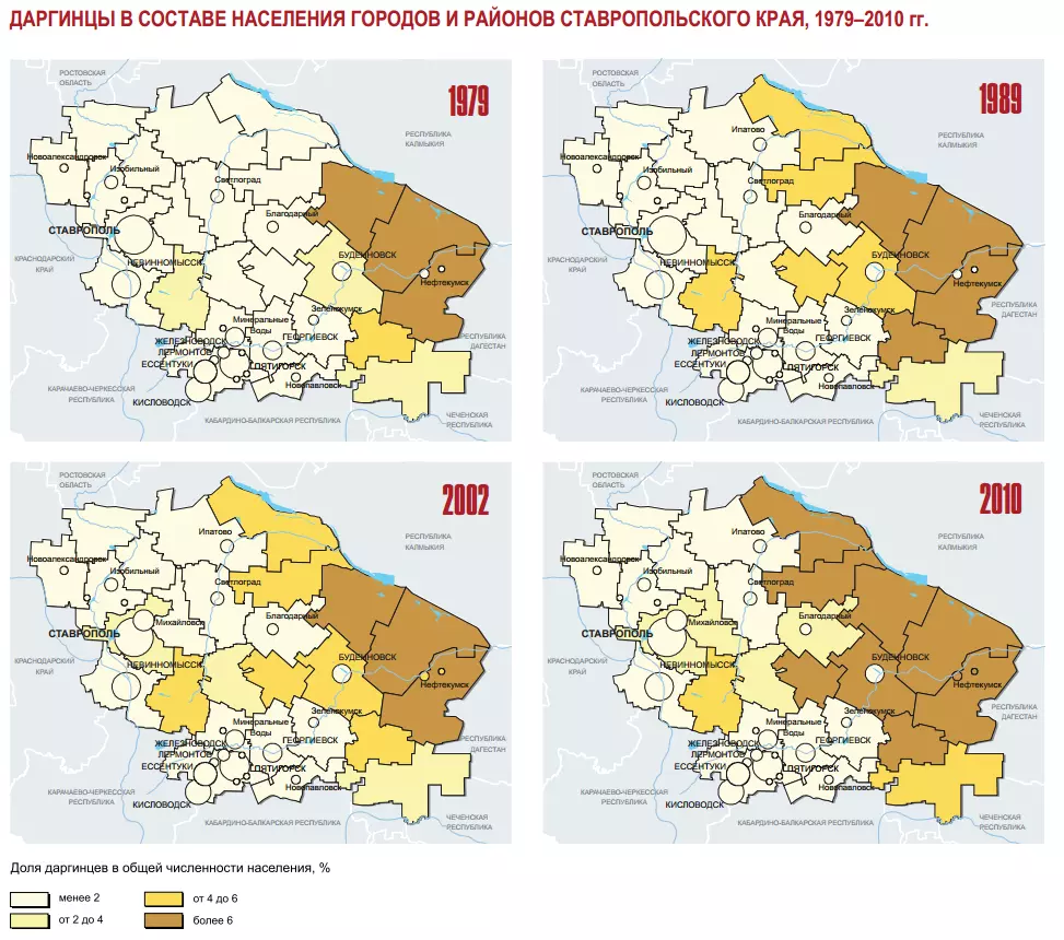 Население ставропольского края 2022 численность районов и городов, официальная, сколько человек живет