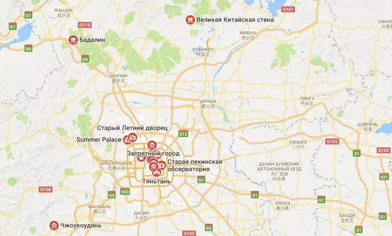 Расстояние между пекином и гуанчжоу и как лучше добраться?
