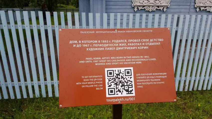 Готовый маршрут по Золотому Кольцу России на машине из Москвы