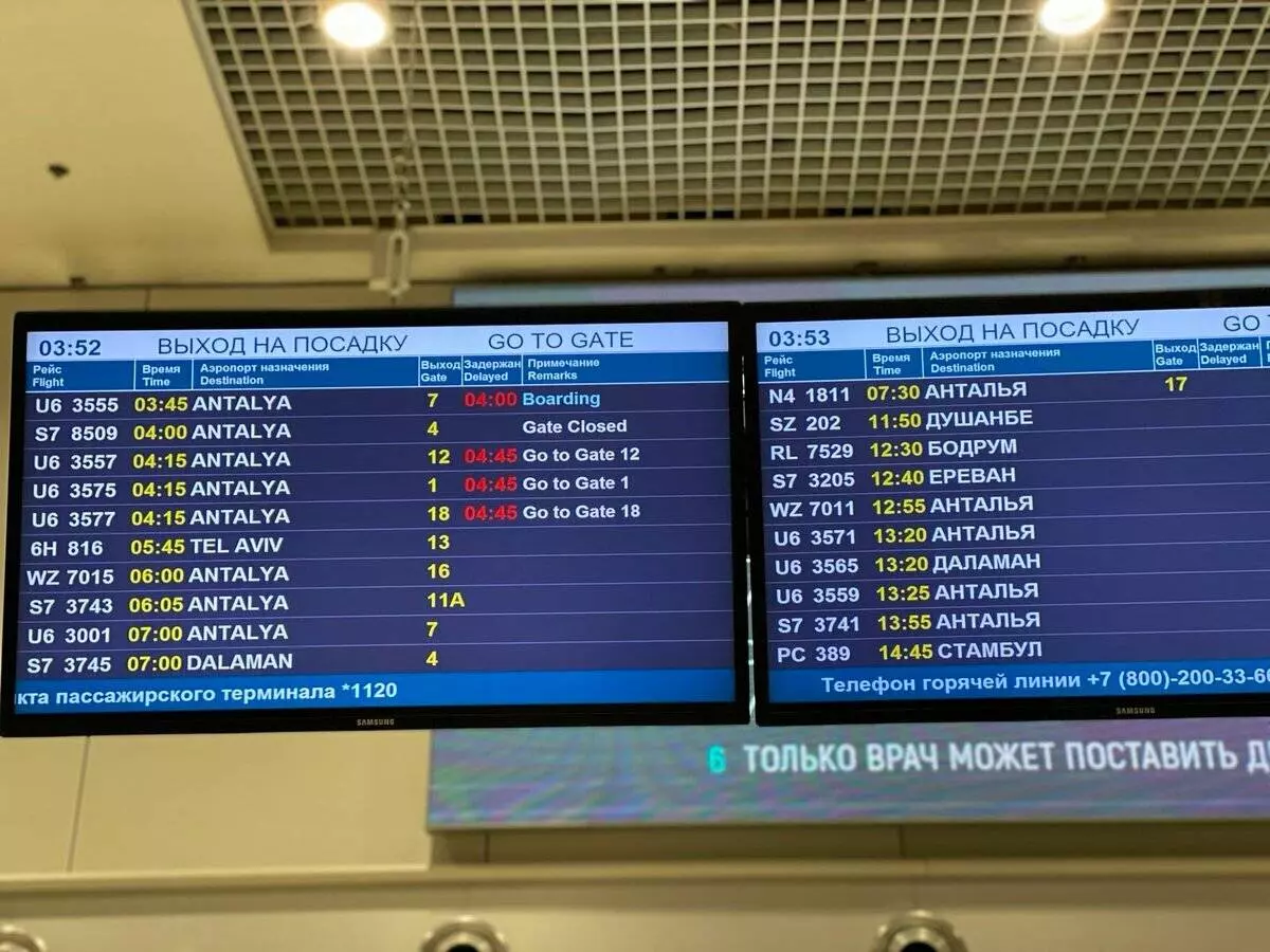 Аэропорт анталья: онлайн табло вылета и прилета, официальный сайт, расписание рейсов