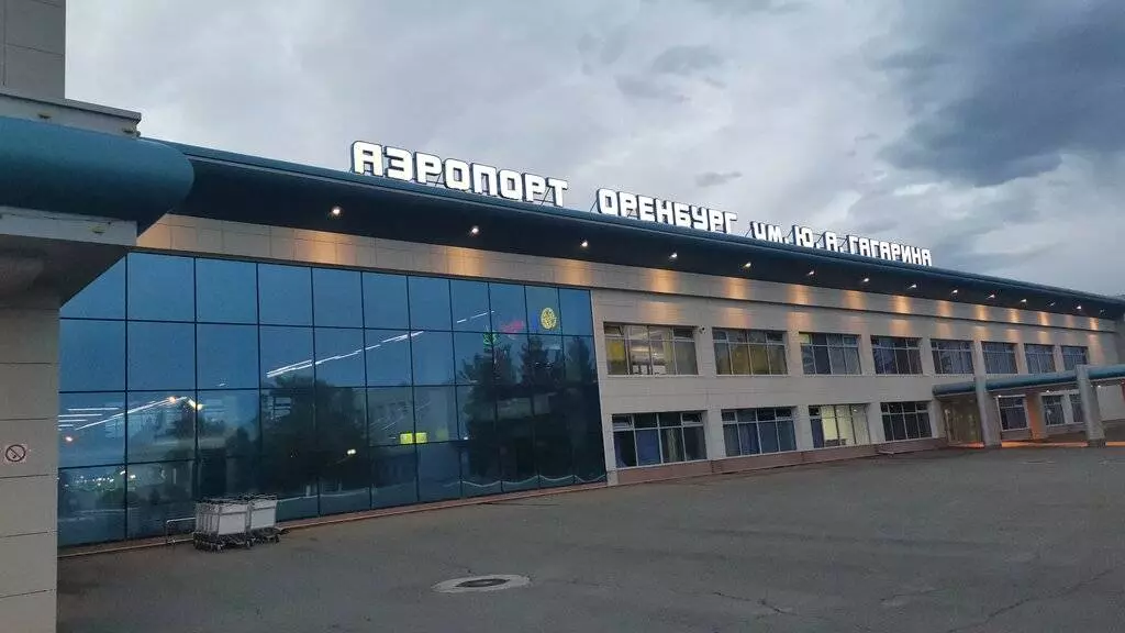 Оренбург (аэропорт) - вики