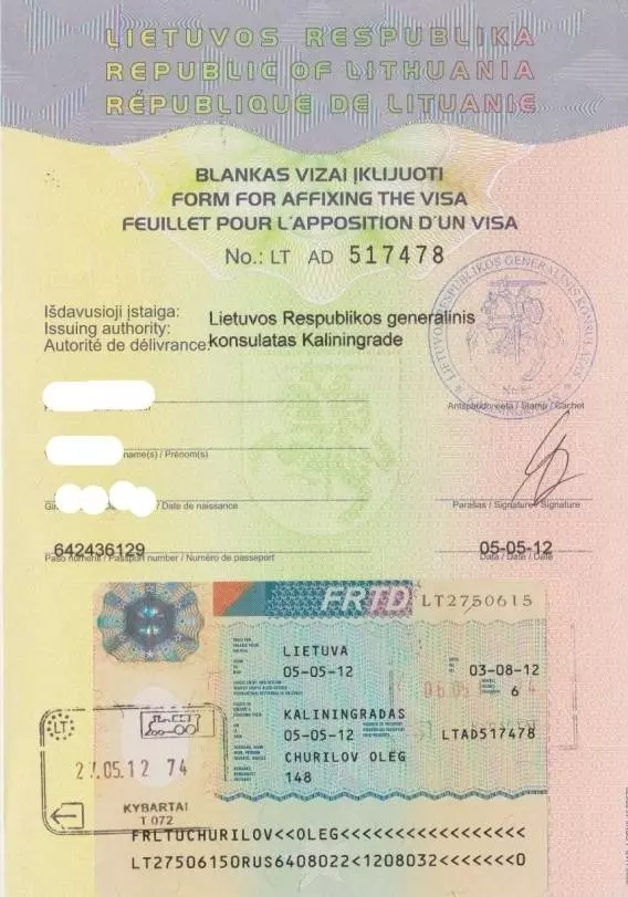 Нужен ли загранпаспорт для поездки в калининград гражданину рф в  2022  году