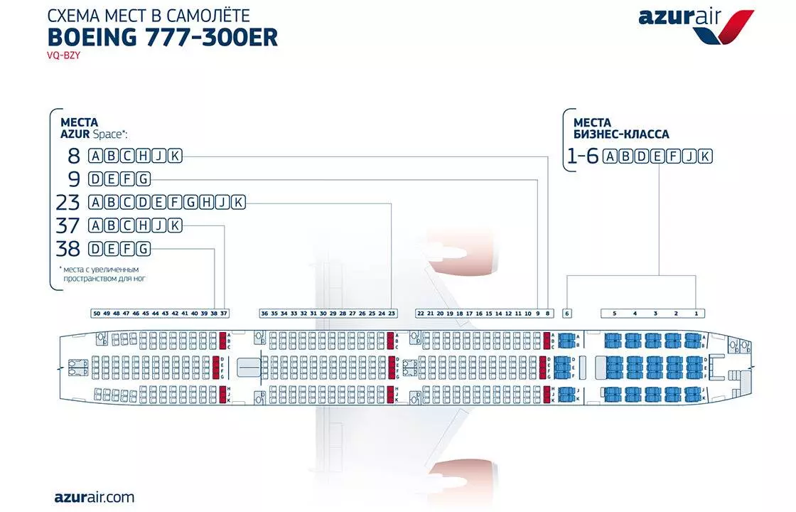 Боинг 767-300 икар: схема салона, лучшие места в самолете pegas fly