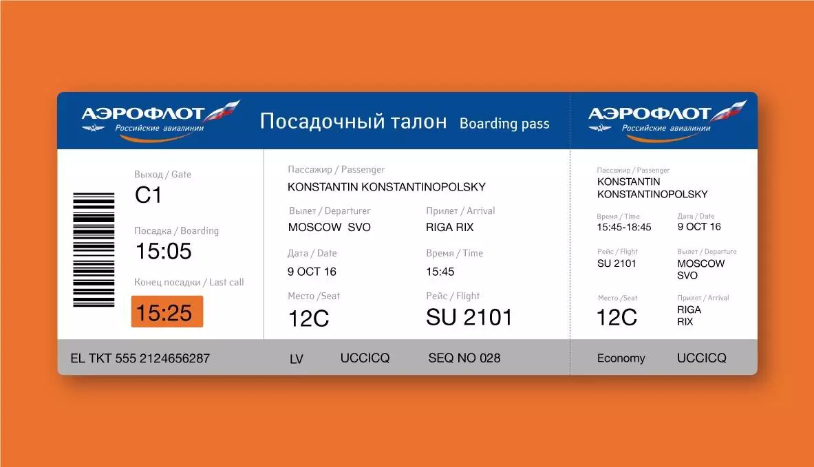 Как забронировать билеты в аэрофлоте: онлайн, в кассе, по телефону