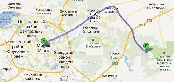 Как доехать до аэропорта Минск 2