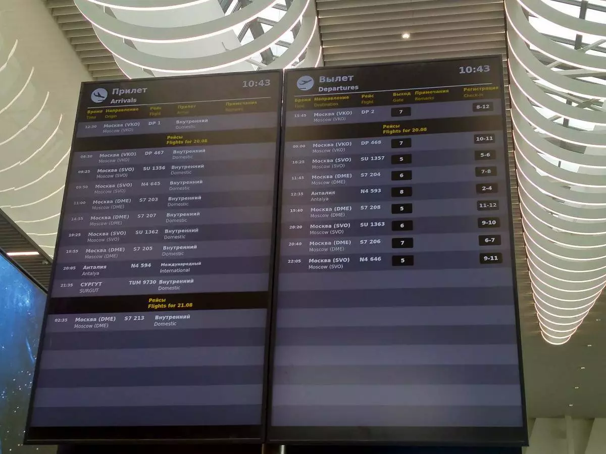Все об аэропорте саратова (rtw uwss) – онлайн табло вылета и прилета