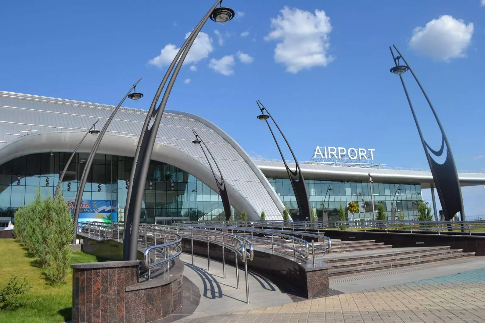 Белгород международный аэропортсодержание а также история [ править ]