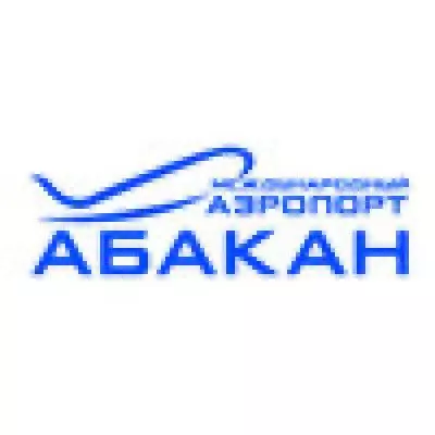 Абаканский аэропорт расписание. аэропорт абакан: расписание рейсов, телефон справочной