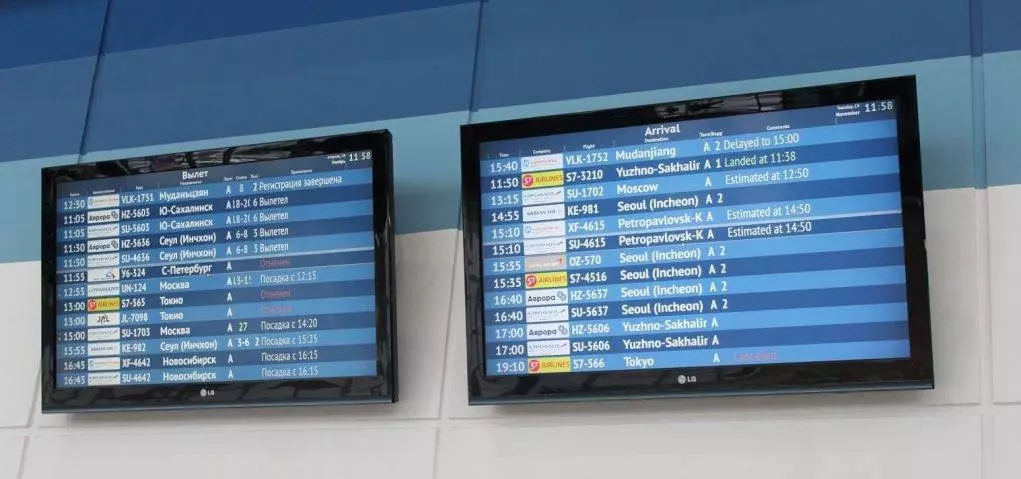 Аэропорт хабаровск - онлайн табло вылета и прилета, расписание рейсов самолетов, новый международный, авиабилеты, адрес, телефон, справочная прибытие и отправление