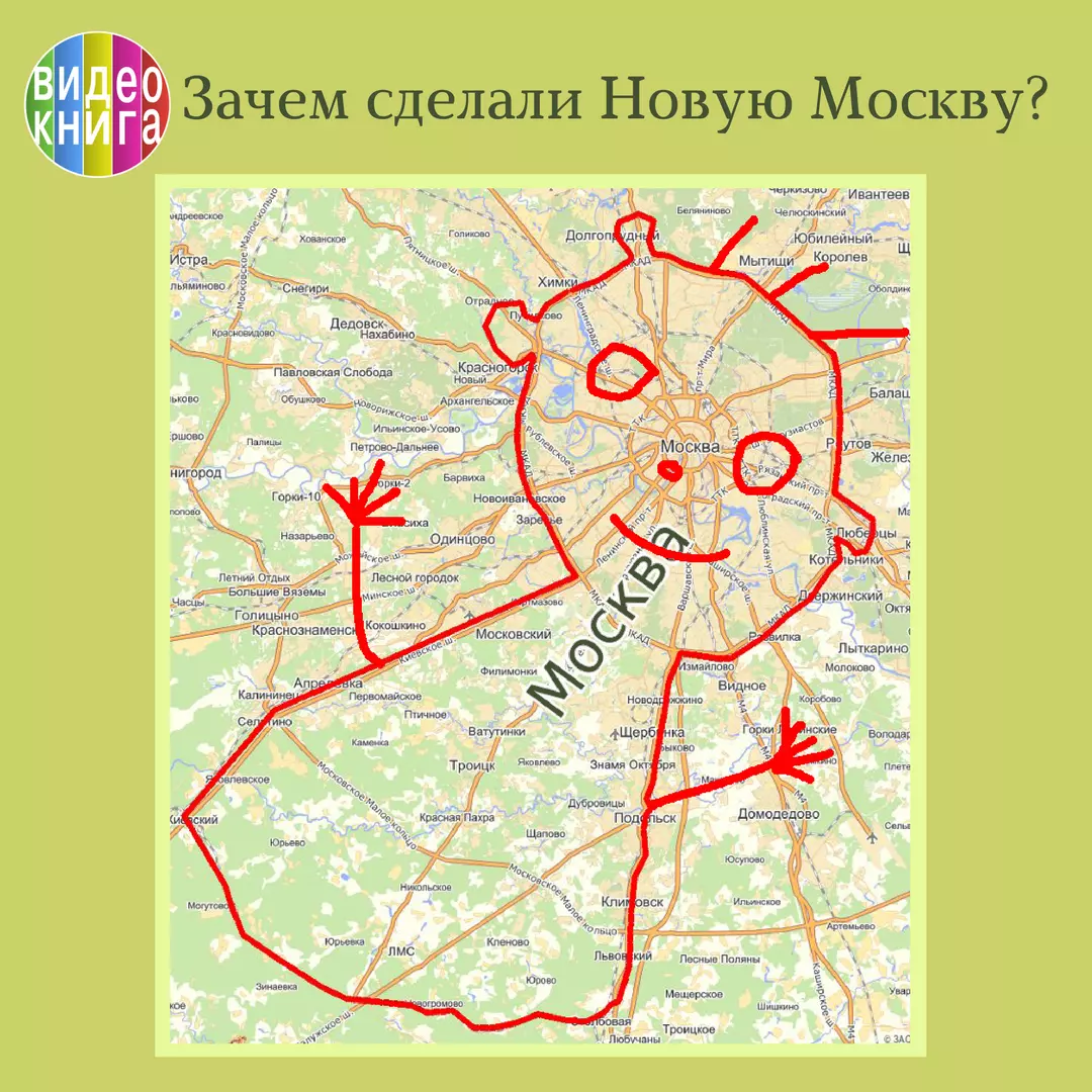 Город троицк - наукоград с московской пропиской