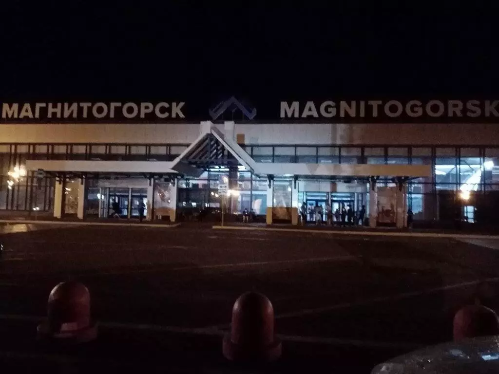 Магнитогорск (аэропорт) - вики