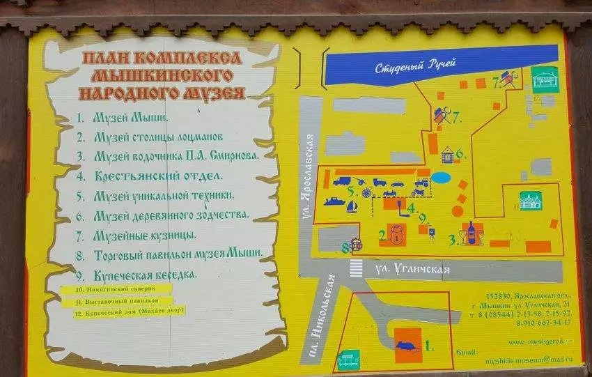 Готовый маршрут по Золотому Кольцу России на машине из Москвы