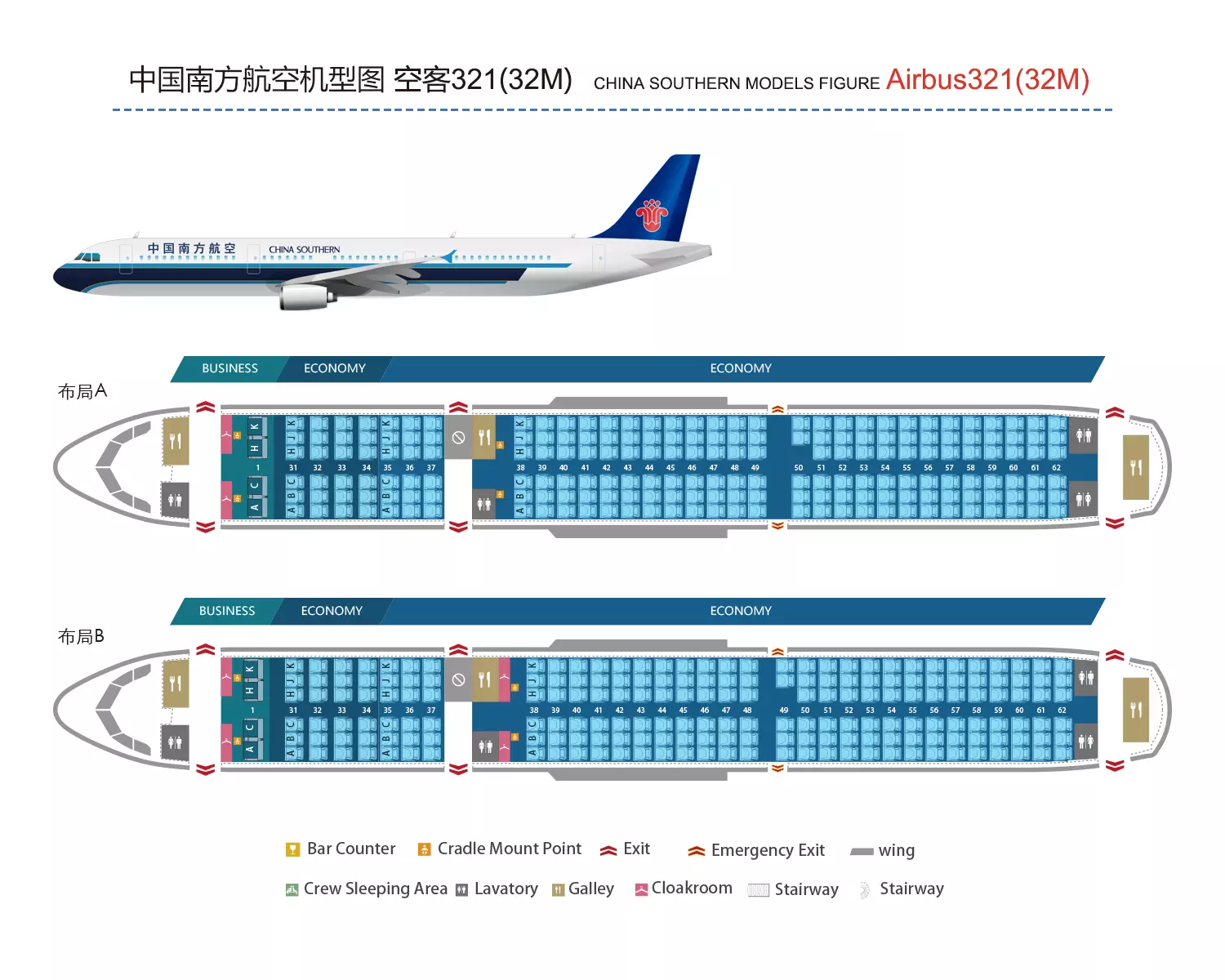Схема салона а321 уральские авиалинии (видео)