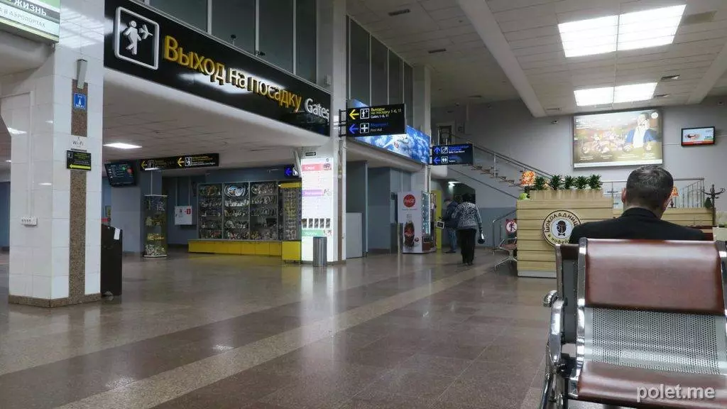 Международный аэропорт краснодара пашковский