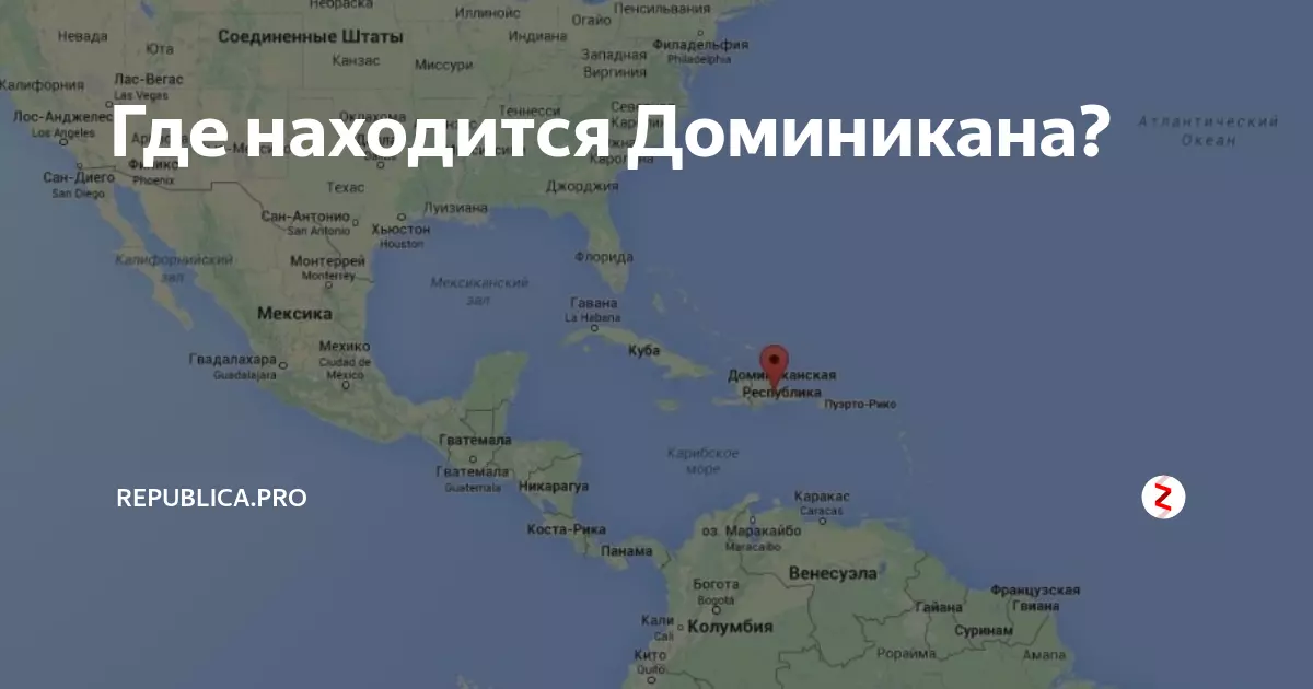 Доминикана на карте мира, погода и фото доминиканы