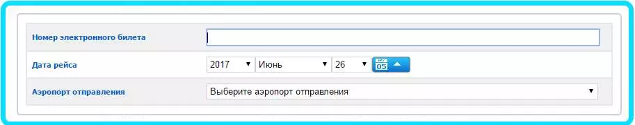 Регистрация на рейс якутия онлайн: как зарегистрироваться на рейс якутских авиалиний по номеру билета, что делать дальше, как отменить регистрацию