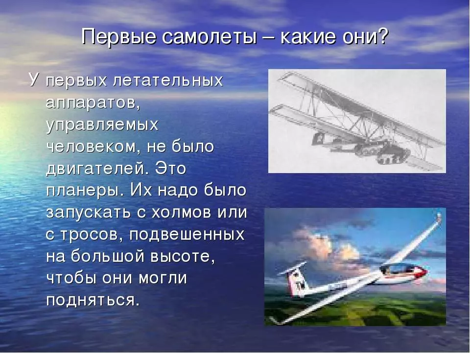 Пассажирские гражданские самолеты россии и мира фото, видео, картинки