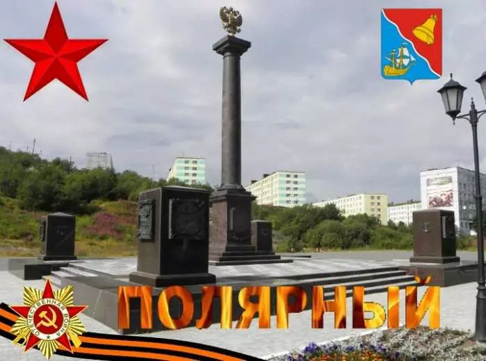 Торжественное открытие стелы воинской славы состоялось в петрозаводске | столица на онего