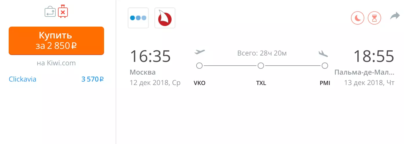 Сколько лететь до майорки из санкт-петербурга