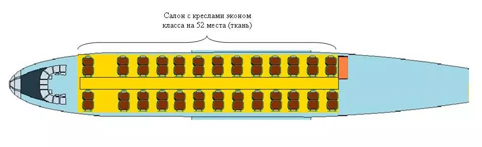 Ан-24 (ан-24рв)