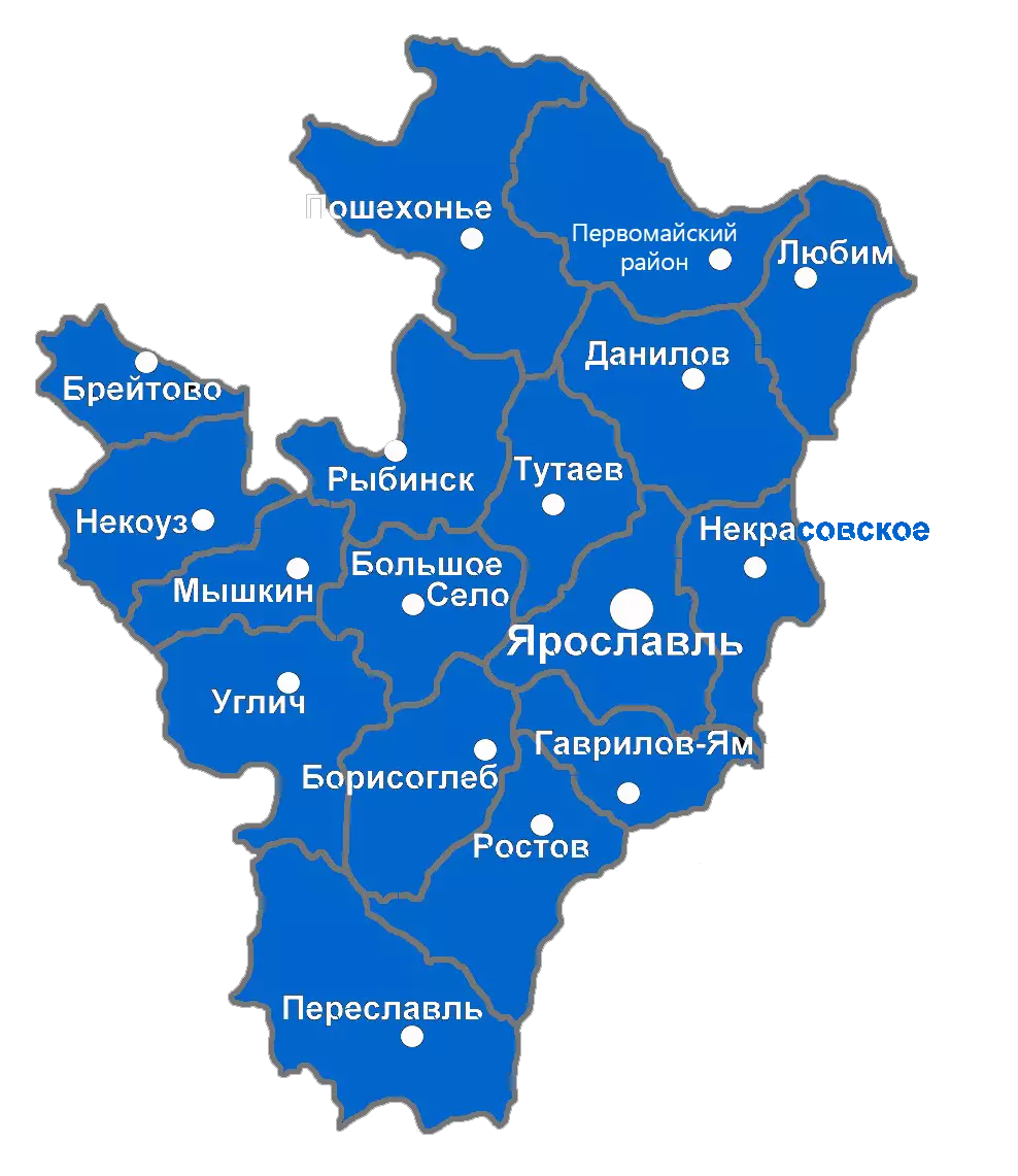 Городские населённые пункты ярославской области