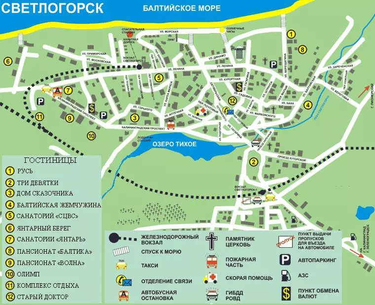 Светлогорск (калининградская область): достопримечательности