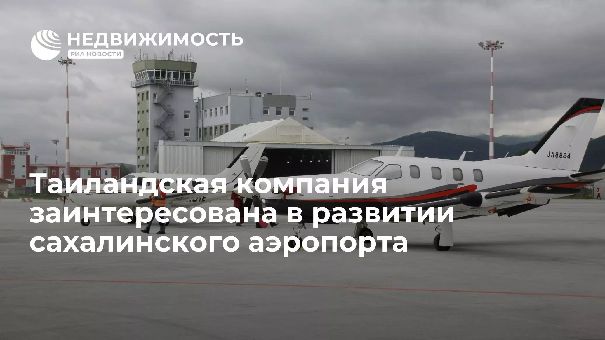 Автовокзал южно сахалинска как доехать из аэропорта | авиакомпании и авиалинии россии и мира