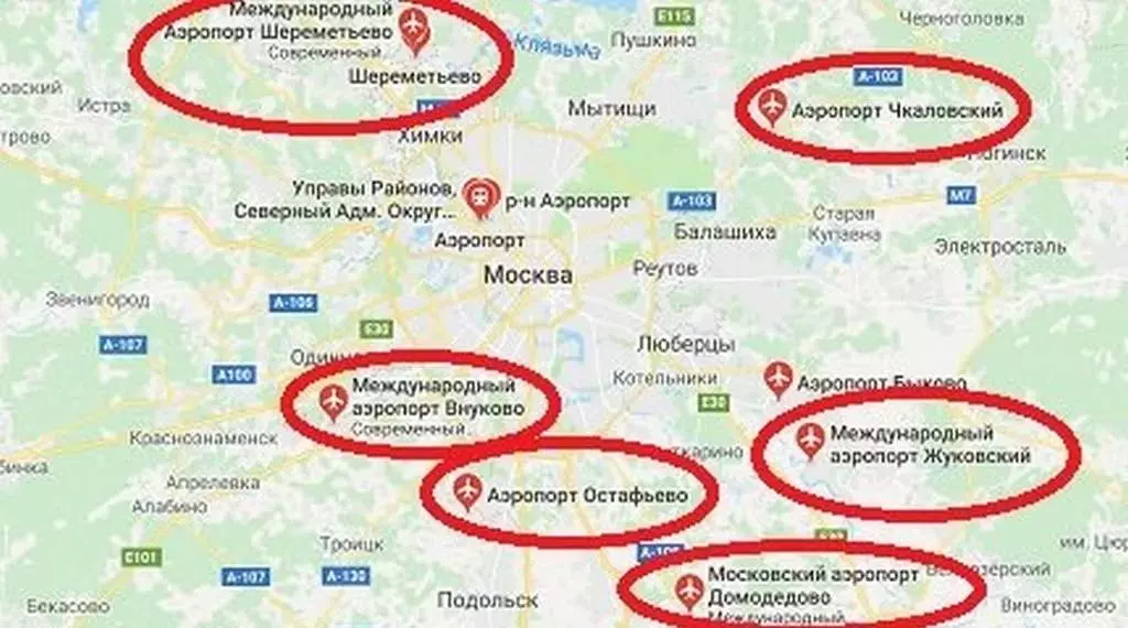 Аэропорты Москвы: список названий и особенности