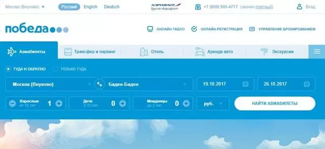 Рейтинг чартерных авиакомпаний россии и особенности перелета чартером