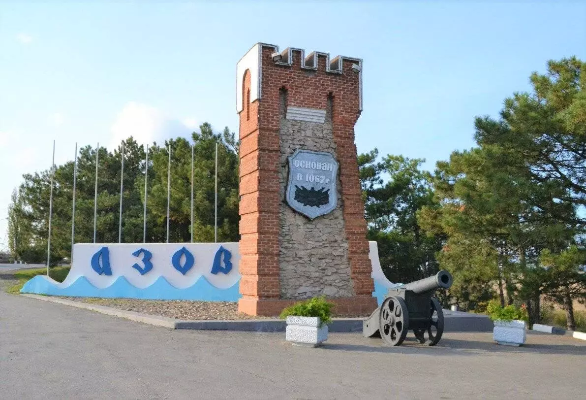 Азов – старинный город дона