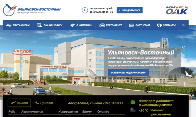 Аэропорт баратаевка, ульяновск — расписание 2022, официальный сайт, онлайн табло рейсов, как добраться | туристер.ру