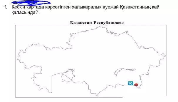 Казахстанские аэропорты: описание, расположение, маршруты на карте
