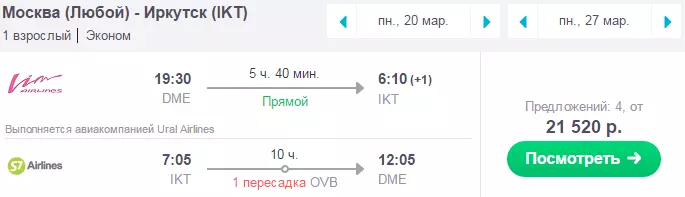 Как добраться до байкала: сколько ехать из москвы и других городов на поезде, самолете, машине