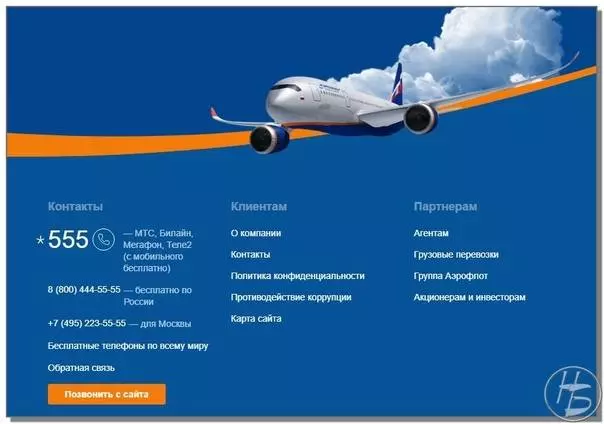Субсидированные авиабилеты в крым в 2018 году: программы, тарифы и авиакомпании, особенности