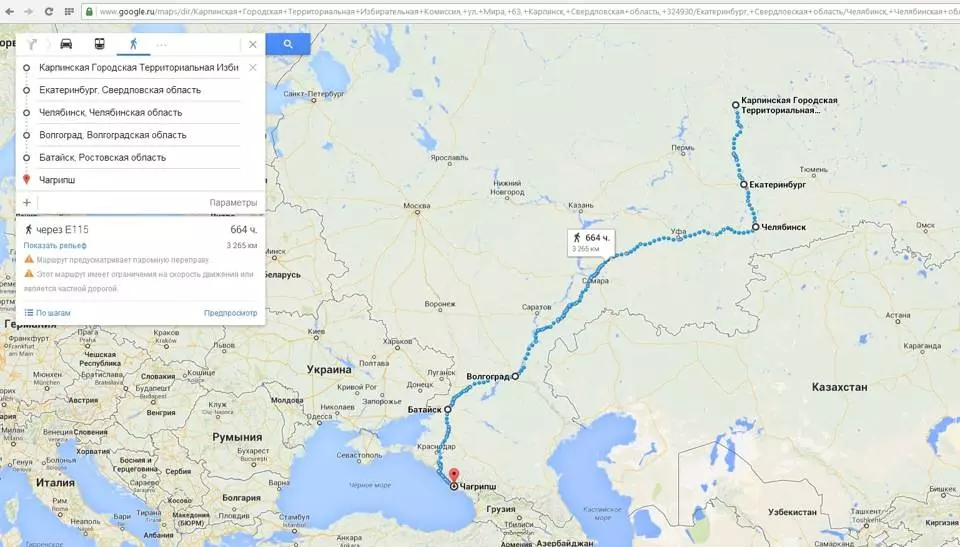 Как добраться до абхазии на поезде из москвы и санкт-петербурга