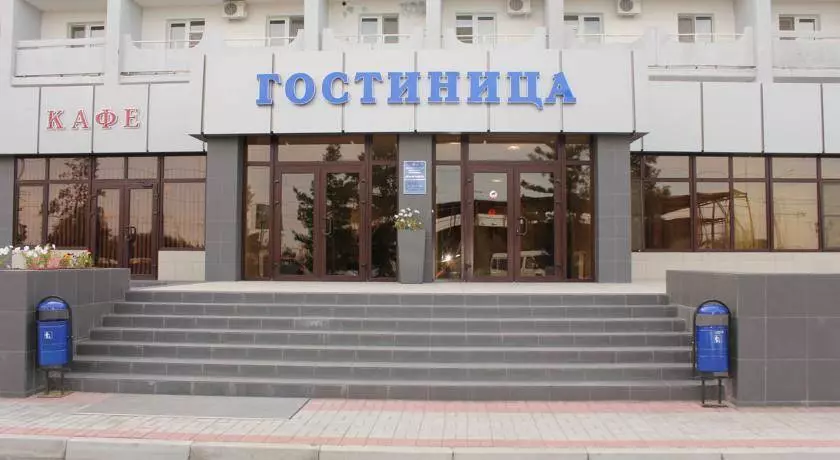 Международный аэропорт Астрахань (Нариманово)
