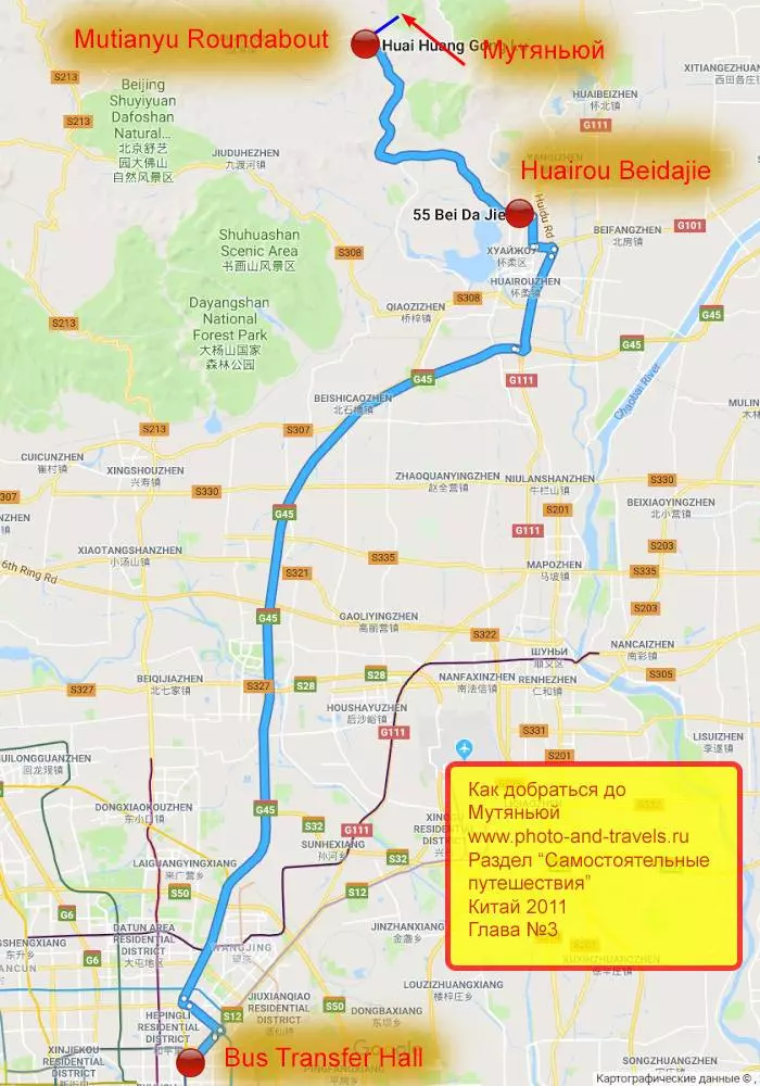 Пересадка в пекине: инструкция к аэропорту и что посмотреть в городе