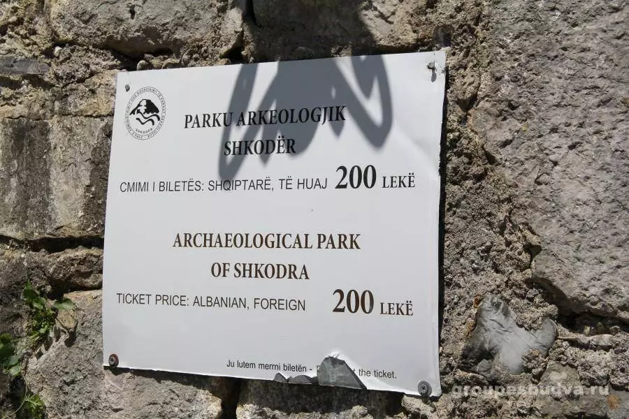 Из Черногории в Албанию на один день