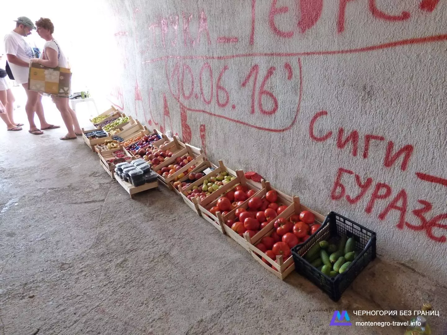 Фрукты в Черногории