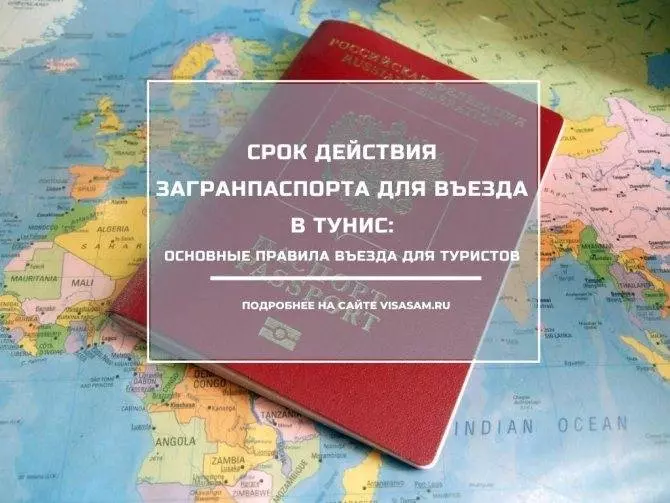 Нужен ли загранпаспорт в турцию для россиян в 2020 году? отвечаем!