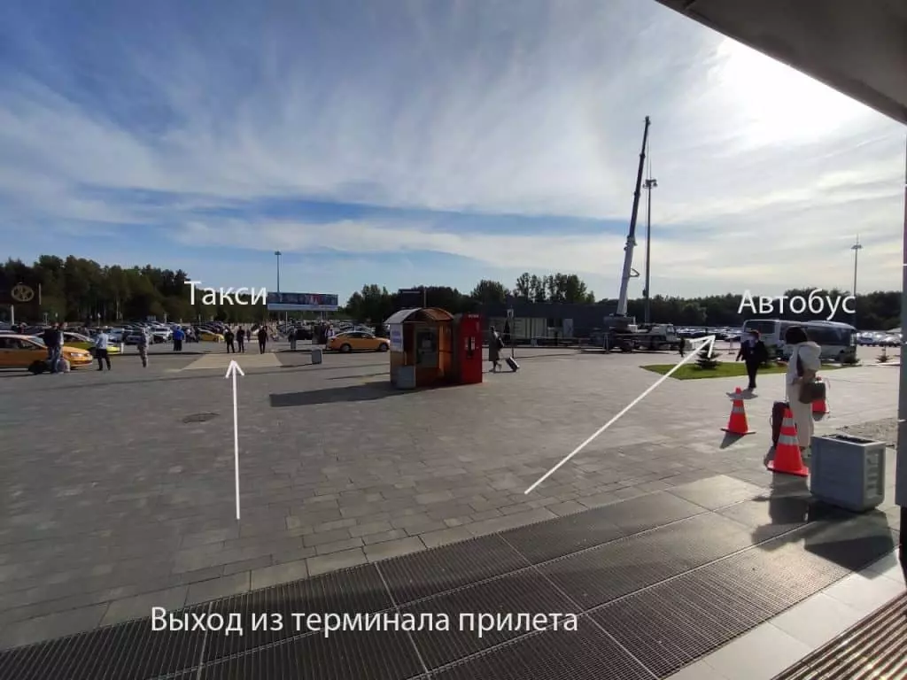 Как добраться из аэропорта Храброво в Калининград