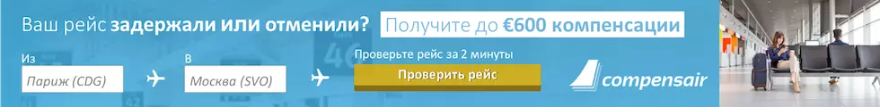 Сколько лететь в Индию из Москвы