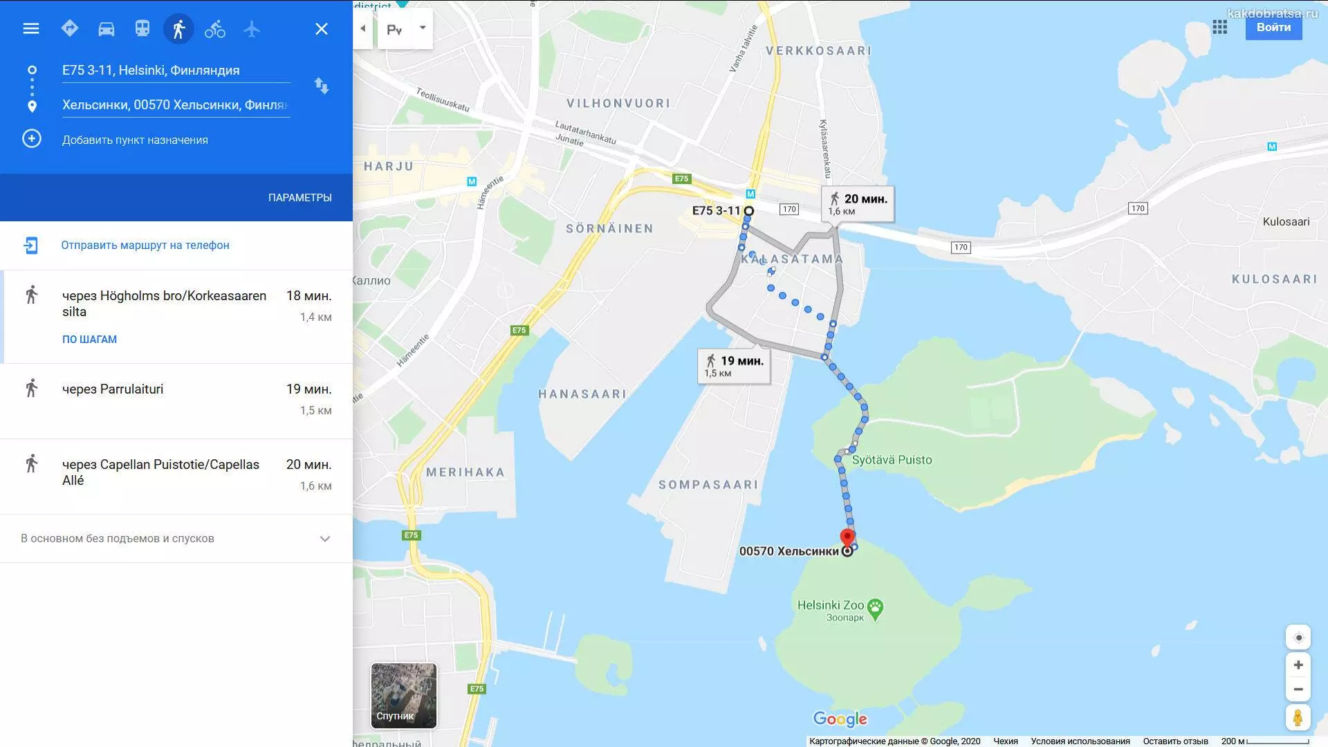 Как добраться из аэропорта хельсинки в центр города на электричке, автобусе, трансфером