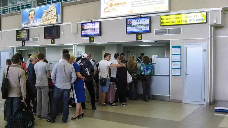 Регистрация на рейс Ютэйр Внуково