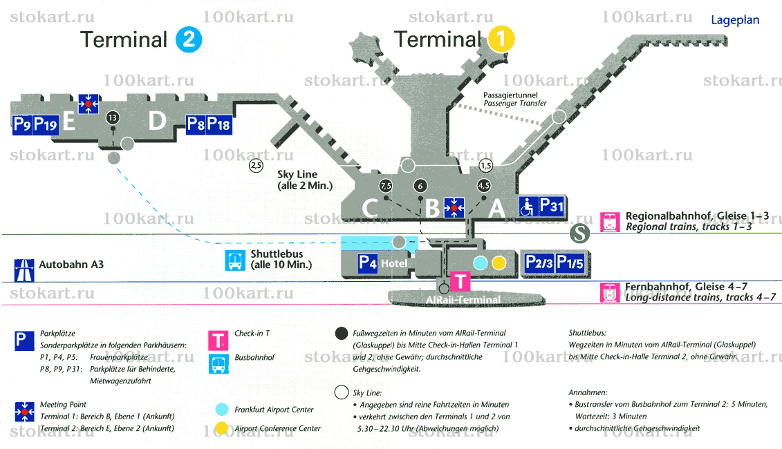 Аэропорт франкфурт frankfurt